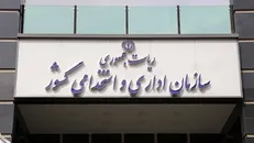 جزئیات ساعات کاری ادارات و مدارس در شهریور ماه اعلام شد
