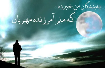 فیلم/ خدایا تنها شدم؛ چون ایمان ندارم به مهربانی تو