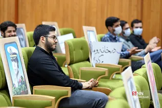 همایش 
