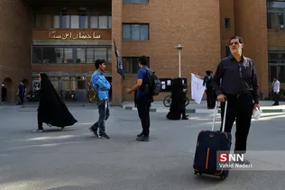 شریف