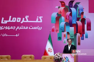 جهانگیری معاون اول رییس جمهور