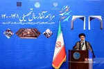 مراسم آغاز سال تحصیلی با حضور رئیس جمهور