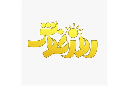 بررسی تاثیر حریم فردی و اجتماعی بر سبک زندگی در شبکه جام جم