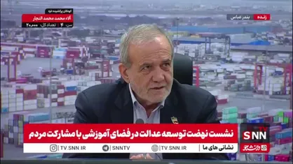 پزشکیان: در سیستان و بلوچستان به ما گفتند ۴۷ سال طول می&zwnj;کشد مدرسه بسازید؛ ما گفتیم یک ساله این کار را انجام می&zwnj;دهیم