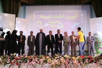 پنجمین المپیاد ورزش&zwnj;های همگانی دانشجویان دختر با معرفی نفرات برتر به پایان رسید