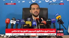 مشروح سخنان یوسفی در نشست خبری + فیلم