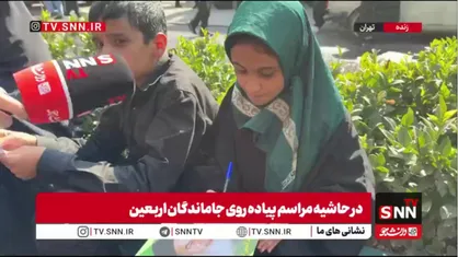 نامه عاشقانه دهه&zwnj;نودی&zwnj;ها به رهبر شهید در حاشیه پیاده&zwnj;روی جاماندگان اربعین
