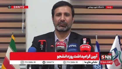 طحان نظیف: مبنای ما در شورای نگهبان قانون اساسی و شرع است / مفاهیم حقوق بشری نیز در قوانین ما دارای مُعادل هستند و مبنای عمل ما قرار می&zwnj;گیرند + فیلم