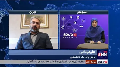 فاجعه متروپل نتیجه نادیده گرفتن قوانین است / ابعاد حادثه خیلی بیش از چیزی است که مطرح شده