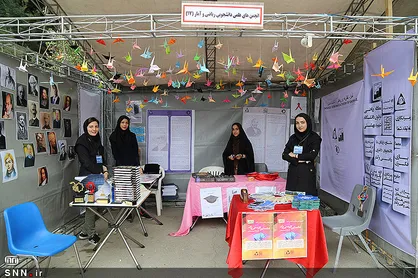 فراخوان چهاردهمین جشنواره بین المللی حرکت دانشگاه ارومیه منتشر شد