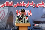 سردار رحیمی رییس پلیس تهران بزرگ