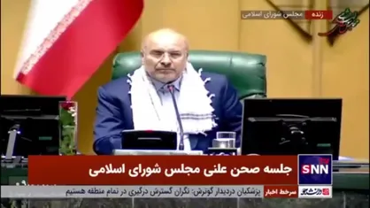 قالیباف: منابع متناسب&zwnj;سازی حقوق بازنشستگان تامین شده/ مابه&zwnj;التفاوت حقوق&zwnj;ها از فروردین تاکنون باید پرداخت شود