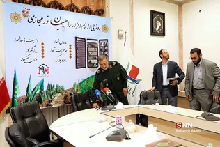 رونمایی از نرم افزار راهیان نور مجازی
