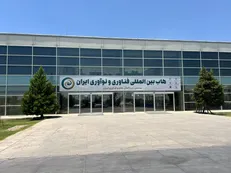 برنامه صندوق نوآوری برای تبدیل یک پردیس به قطب فناوری انرژی