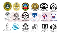 تحصیل برای خدمت / بررسی دانشگاه‌های وابسته به دستگاه‌های اجرایی