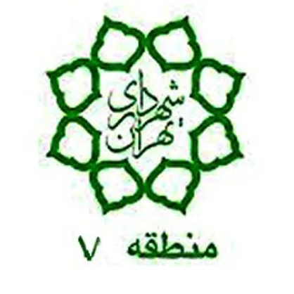 اجرای مانور تخلیه امن و اسکان اضطراری در سطح منطقه ۷