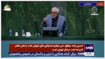 نادران: به اوجی گفتم لیست اموالت در فضای مجازی پخش شده اما گفت ندیدم!
