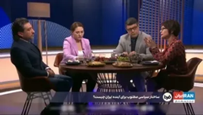 خوابی که شبکه سعودی اینترنشنال برای فردای ایران دیده است