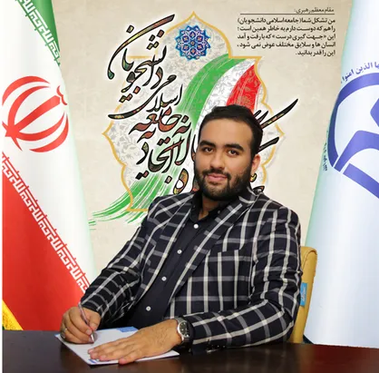 محمد حسین پارسا به عنوان دبیر جامعه اسلامی دانشجویان دانشگاه تبریز معرفی شد