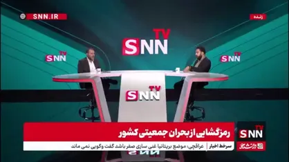 بانکی&zwnj;پور فرد:۵۰ درصد قانون جوانی جمعیت اجرایی شده است