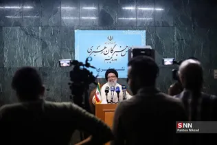 اختتامیه اجلاسیه مجلس خبرگان