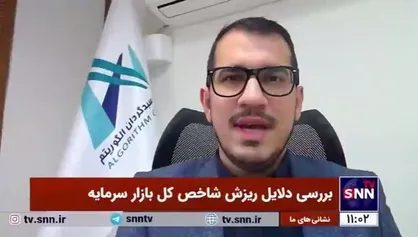 اسماعیلی: لایحه بودجه &laquo;ابهام&raquo; بازار سرمایه برای رشد است/ تجدید ارزیابی&zwnj;ها باعث بازگشت بازار می&zwnj;شود