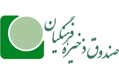 چه کسانی فساد ۱۲ هزار میلیاردی در صندوق ذخیره فرهنگیان را به حاشیه انداختند؟!