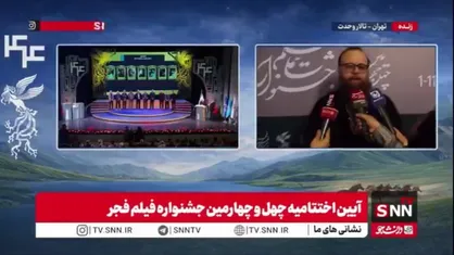 نویسنده &laquo;نیم&zwnj;شب&raquo;: ما همه فدایی ایران هستیم
