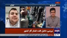 قیمت انرژی برای بخش خانگی به شدت پایین است