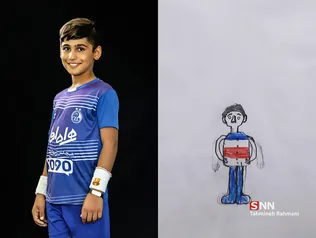 علی 10 ساله