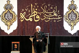 هییت عزاداری حضرت فاطمه زهرا (س) در دانشگاه علم و صنعت
