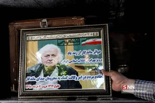 تشییع پیکر پرویز بهرام