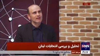 مدیر گروه مطالعاتی غرب آسیا: تحریم های آمریکا،شیوع کرونا و انفجار بندر بیروت عوامل وضعیت سیاه اقتصادی در لبنان است