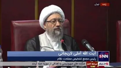 تبیین وظیفه مجمع تشخیص مصلحت نظام از سوی آیت الله آملی لاریجانی