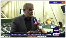 آخرین وضعیت طرح شفافیت آراء نمایندگان مجلس شورای اسلامی