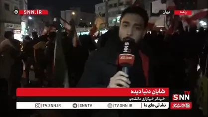 تجمع خودجوش مردم پایتخت در پاسخ به تجاوزات امروز آمریکا و رژیم صهیونیستی