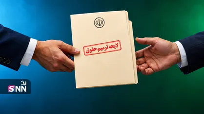 لایحه ترمیم حقوق کارمندان دولت به کجا رسید؟