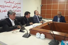 کنگره آینده پژوهی و چشم اندازسازی شهری ایران