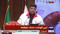 پیام رئیس‌جمهور به آیین نکوداشت خدمات داوطلبانه: مصداق بارز فرهنگ نوع‌دوستی ایرانیان حمایت از مردم مظلوم فلسطین و لبنان است