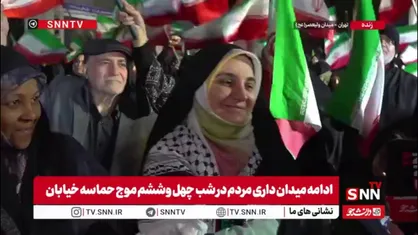 مهدیه اسفندیاری: افتخار می&zwnj;کنم به مردم؛ حضور در این میادین را همیشه آرزو داشتم