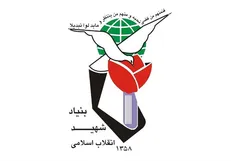 لطفی لو از حرکت بنیاد شهید به سمت پنجره واحد و توانمندسازی حقوقی خبر داد/ توسعه خدمات هوشمند برای ایثارگران کلید خورد
