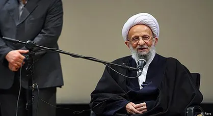 فقدان آیت الله مصباح مصیبتی سخت و دشوار است