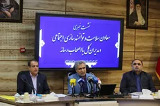زمان تخصیص خودرو به جانبازان بالای ۵۰ درصد معلوم نیست