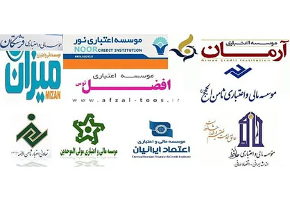 پرداخت سپرده&zwnj;های بالای ۱۰۰ میلیون تومان افضل توس، وحدت و البرز از امروز + جدول زمانبندی