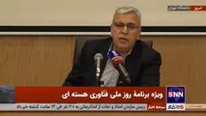 آقامیری: اگر توان هسته‌ای ما در حد سال 76-77 بود هیچ کس با ما مذاکره نمی‌کرد