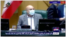 موافقت مجلس با اصلاحات لایحه کنوانسیون بین‌المللی استانداردهای آموزش برای دریانوردان