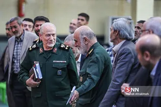 بیاث
