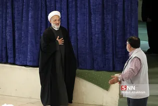 نماز جمعه تهران