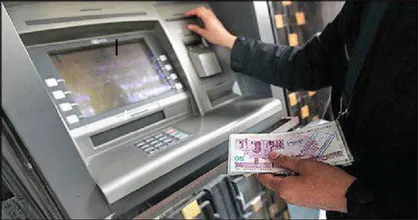 سرقت 2 دستگاه ATM بانک کارآفرین به همراه 24 میلیون پول