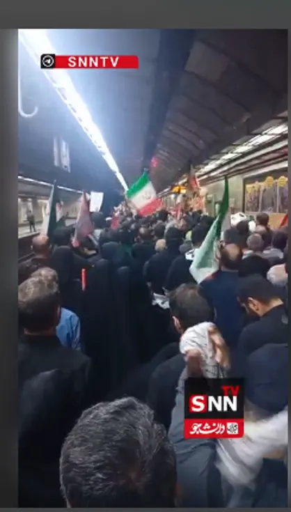 حضور پرشمار جمعیت در متروهای منتهی به مرکز شهر تهران برای حضور در مراسم تشییع پیکر رهبر شهید انقلاب+فیلم